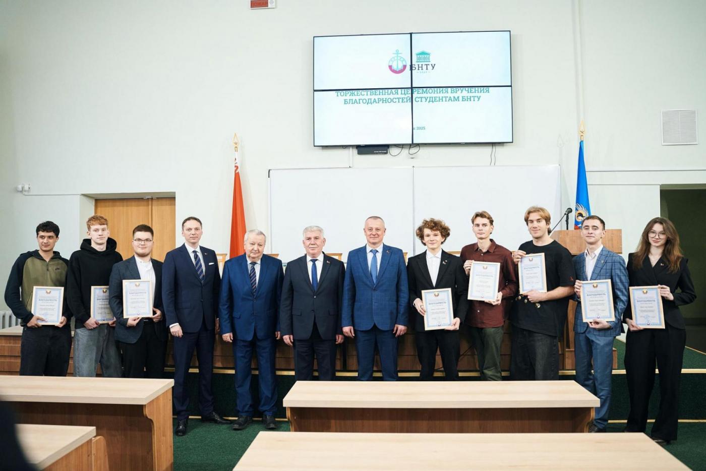 Студенты БНТУ удостоены благодарностей ОСВОДа